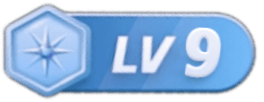 等级-LV9-小圈子