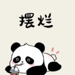 hgasp的头像-小圈子