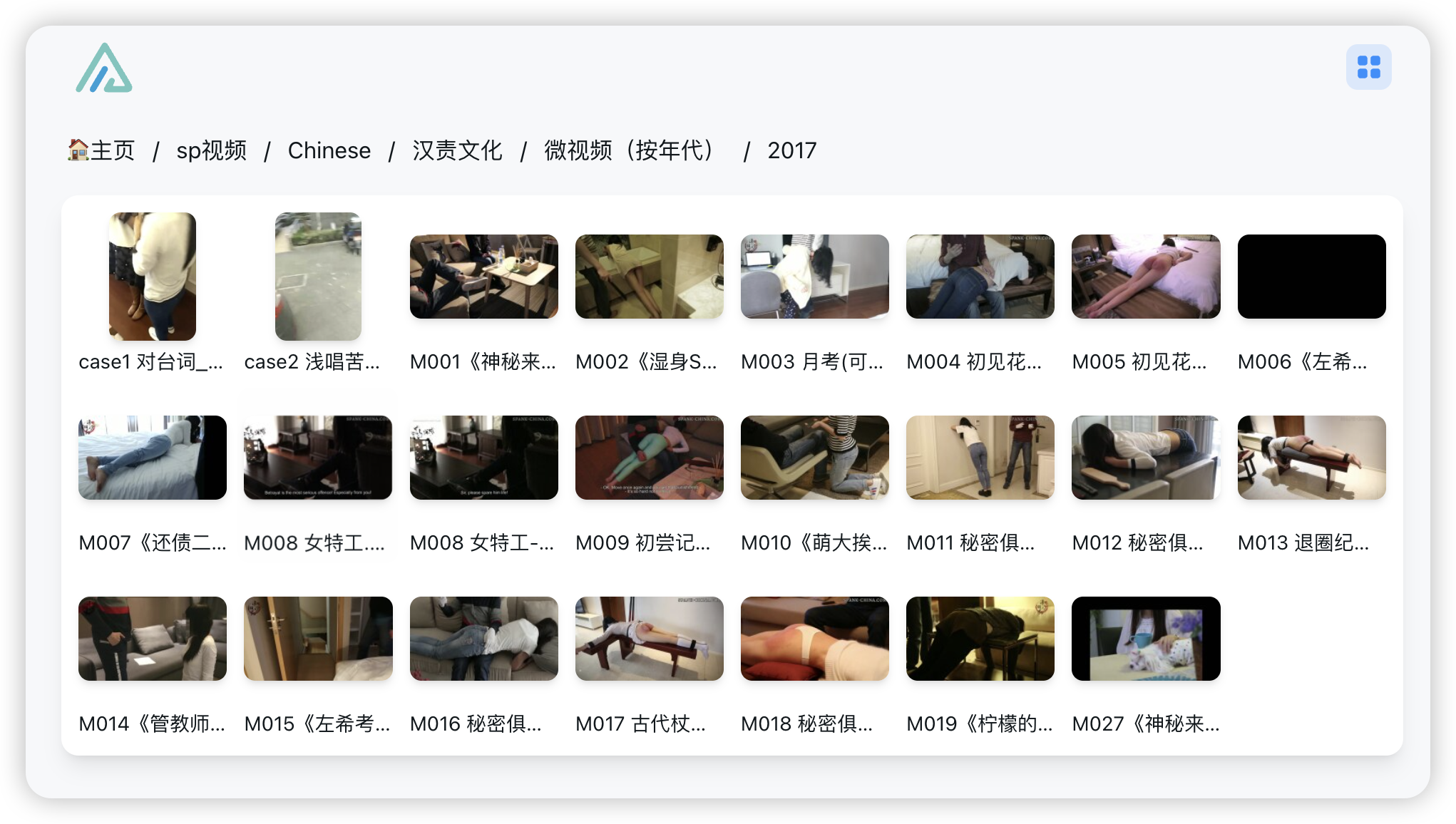 视频播放什么形式合适？现在的好还是用之前的模式（见菜单栏）？-小圈子