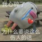 将心比心的头像-小圈子
