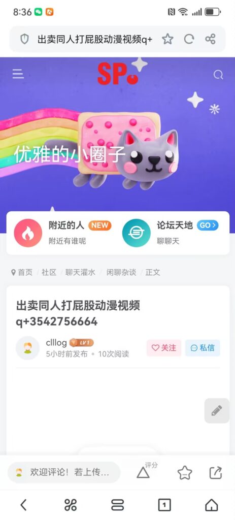 评论图片-小圈子