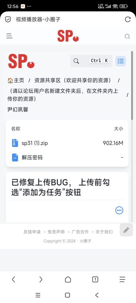 评论图片-小圈子
