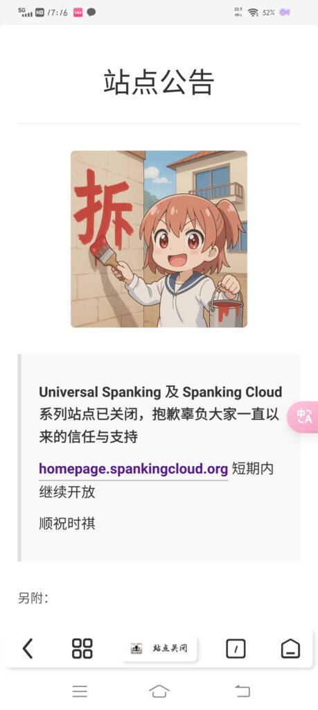 评论图片-小圈子