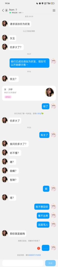 评论图片-小圈子