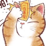 炎症状的头像-小圈子