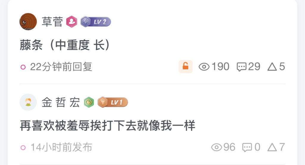 评论图片-小圈子