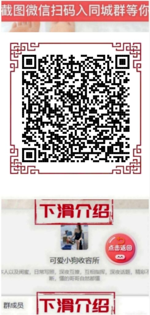 评论图片-小圈子
