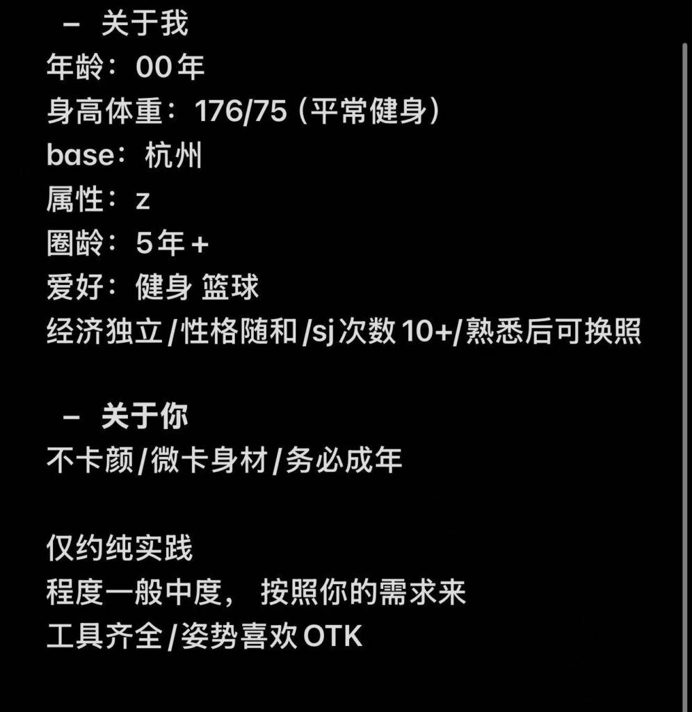 评论图片-小圈子