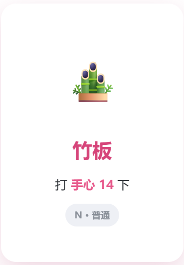 评论图片-小圈子